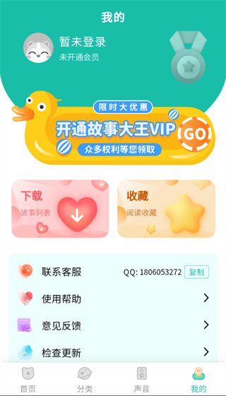 ���´����ֻ�������