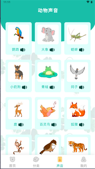 ���´����ֻ�������