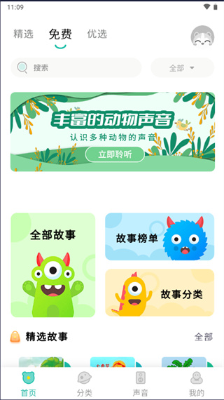 ���´����ֻ�������