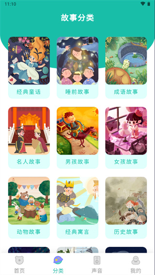 ���´����ֻ�������