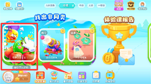 ������ʿ˼ά��������