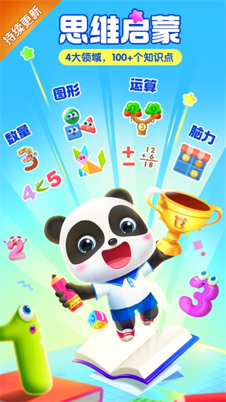 ������ʿ˼ά��������