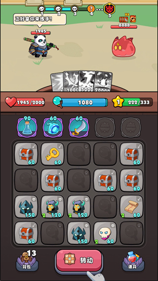 �ӳ鿨��ʼ�����ð�հ�׿������