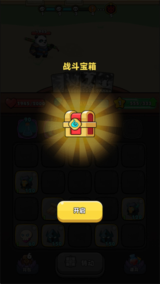 �ӳ鿨��ʼ�����ð�հ�׿������