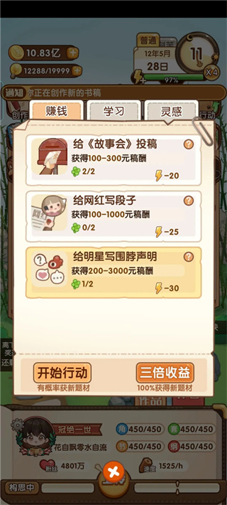 ����С˵��ģ����2������������