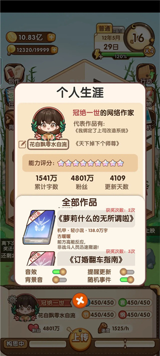 ����С˵��ģ����2������������