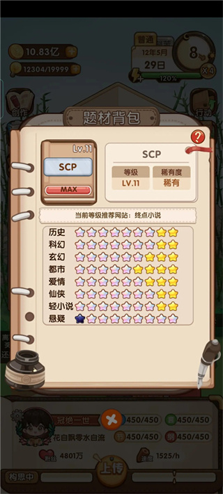 ����С˵��ģ����2������������