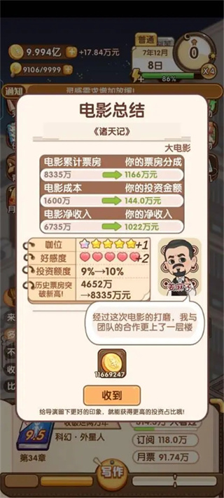 ����С˵��ģ����2������������