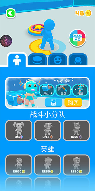 ս��Բ����������