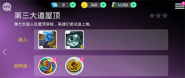 ��ʿ��Ӣ��ս��ģʽ����������