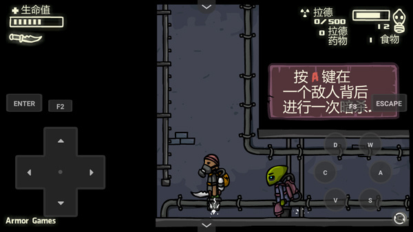 末日地球反击战3 末日地球反击战3