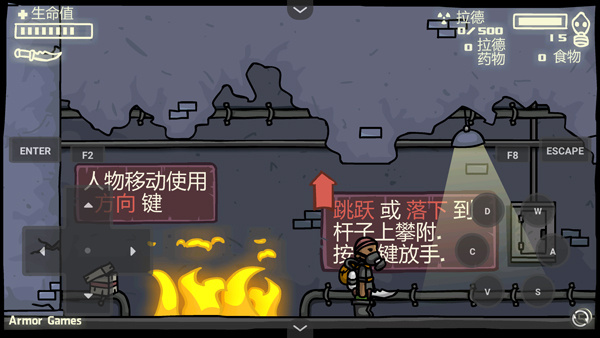 末日地球反击战3 末日地球反击战3