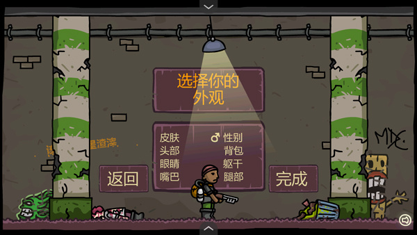 末日地球反击战3 末日地球反击战3