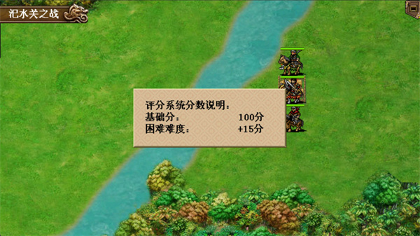 三国志刘备传正版下载 三国志刘备传正版下载