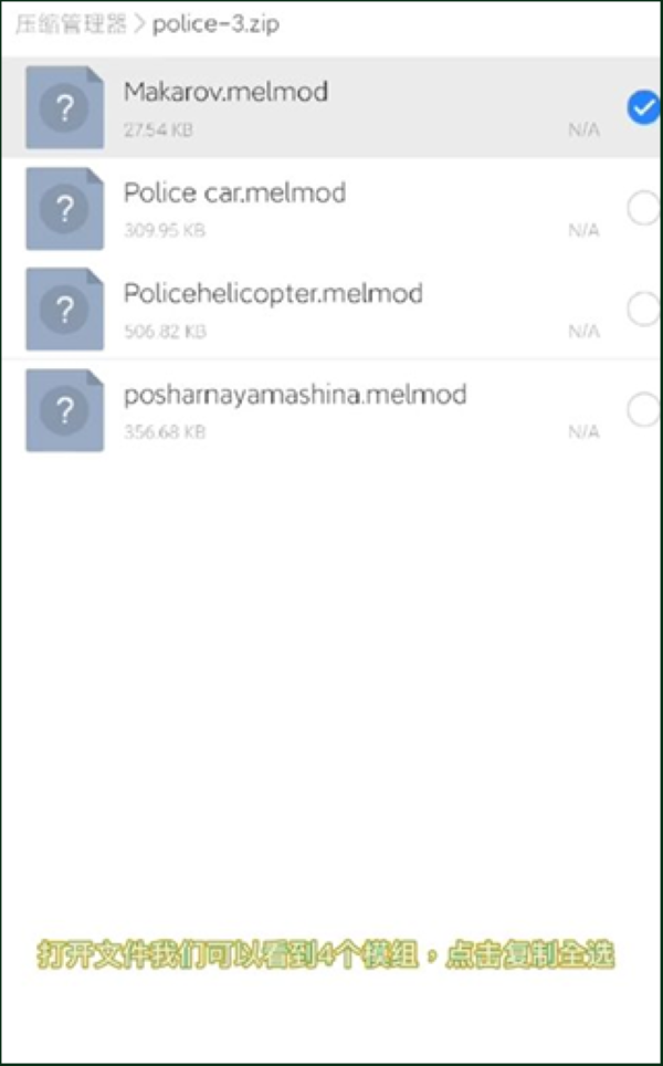 ������ֳ�ģ�鰲׿��