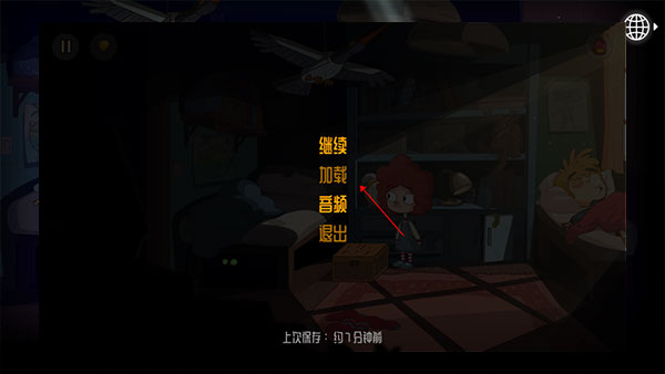 ��ʧ��԰��׿������