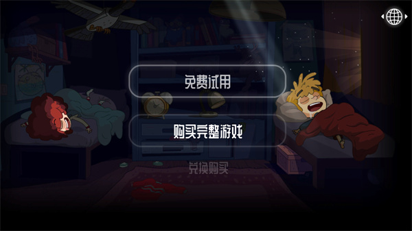 ��ʧ��԰����������