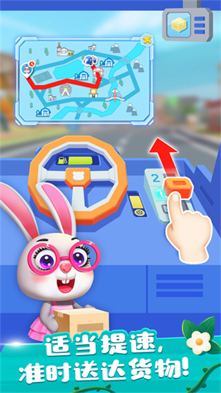 ����С��ũ���޵а�����