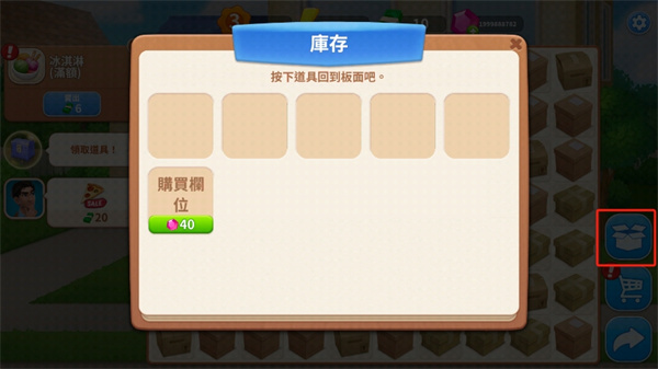 家居设计合并MOD版 家居设计合并MOD版