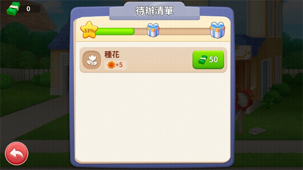 家居设计合并MOD版 家居设计合并MOD版