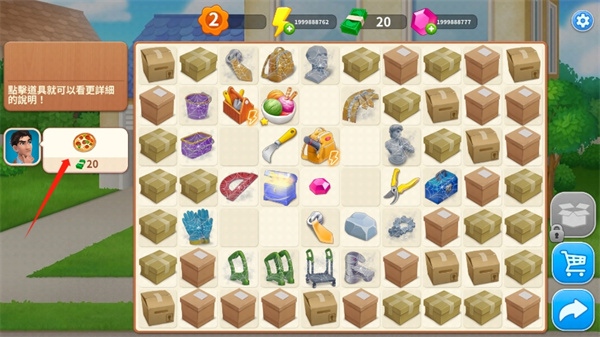 家居设计合并MOD版 家居设计合并MOD版