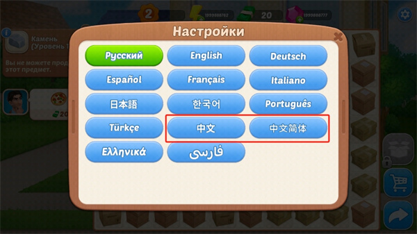 家居设计合并MOD版 家居设计合并MOD版