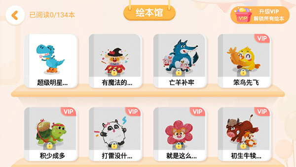 ������ʿ�Ķ������ֻ�������