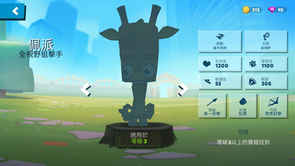 动物王者正版下载 动物王者正版下载