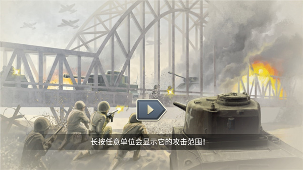 1944ȼ�յ�����(Burning Bridges)