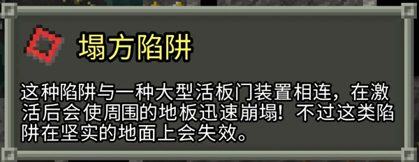 破碎像素地牢最新2026下载 破碎像素地牢最新2026下载