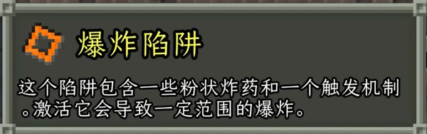 破碎像素地牢最新2026下载 破碎像素地牢最新2026下载