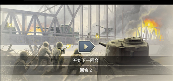 1944ȼ�յ�����(Burning Bridges)