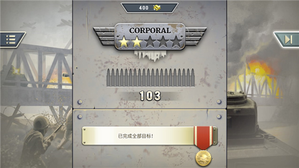 1944ȼ�յ�����(Burning Bridges)