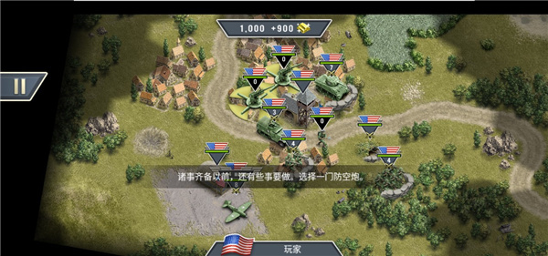 1944ȼ�յ�����(Burning Bridges)