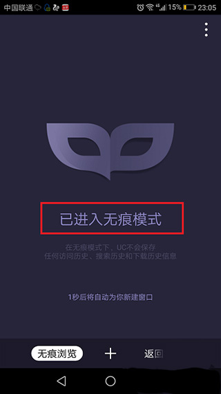 UC������ϰ汾����