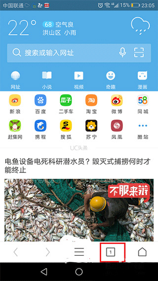 UC������ϰ汾����