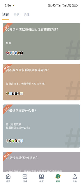 ���������Ķ�����