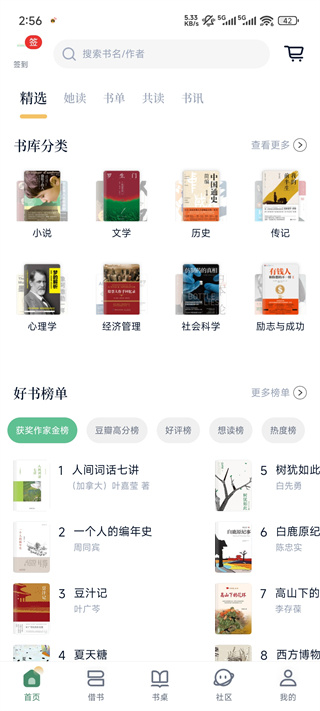 ���������Ķ�����