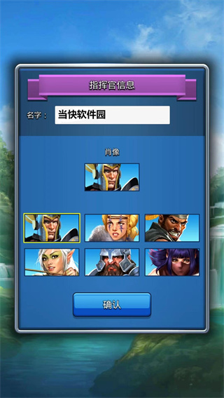 帝国与谜题内购下载 帝国与谜题内购下载