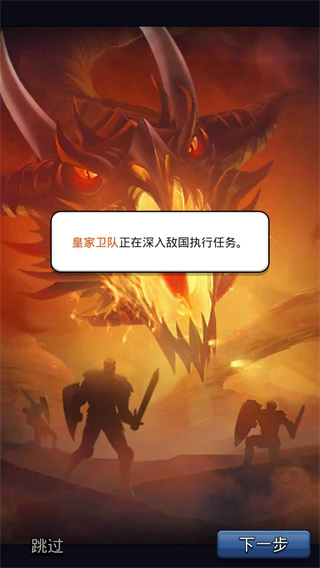 帝国与谜题内购下载 帝国与谜题内购下载