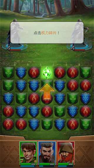 帝国与谜题内购下载 帝国与谜题内购下载