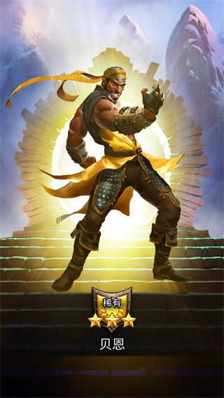 帝国与谜题内购下载 帝国与谜题内购下载