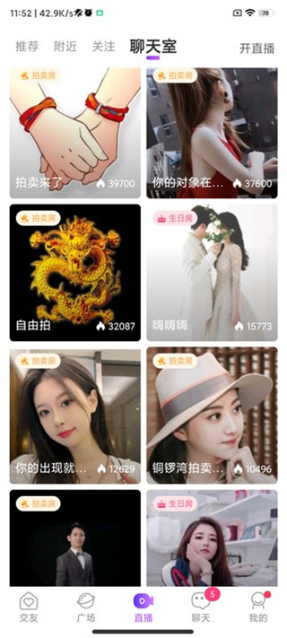 甜遇下载安装2026最新 甜遇下载安装2026最新