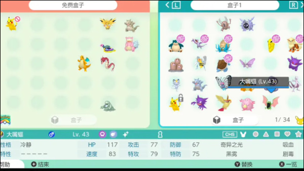 ������home