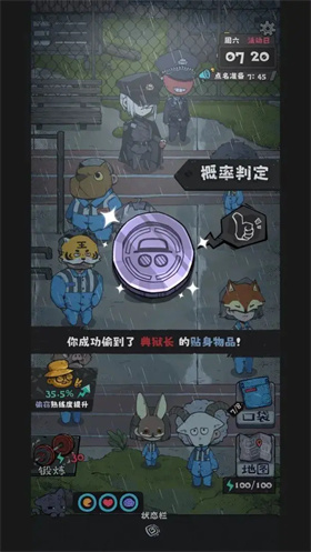 抽卡监狱2 抽卡监狱2