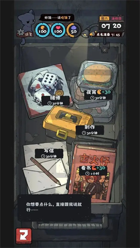 抽卡监狱2 抽卡监狱2