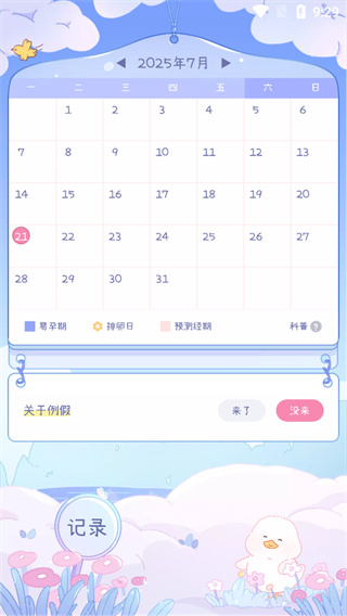 ����������Ѱ�����