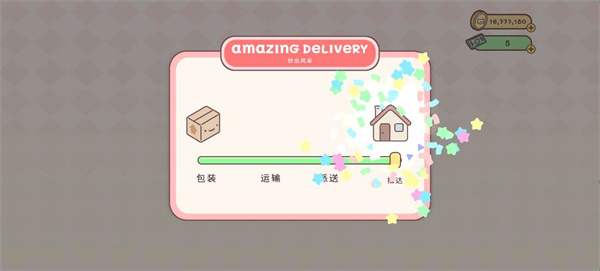 袖珍爱情可游玩内置菜单 袖珍爱情可游玩内置菜单