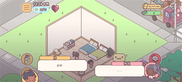 袖珍爱情可游玩内置菜单 袖珍爱情可游玩内置菜单