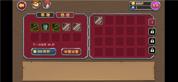 �ڴ�Ӣ��2ս��˵�ڹ�������